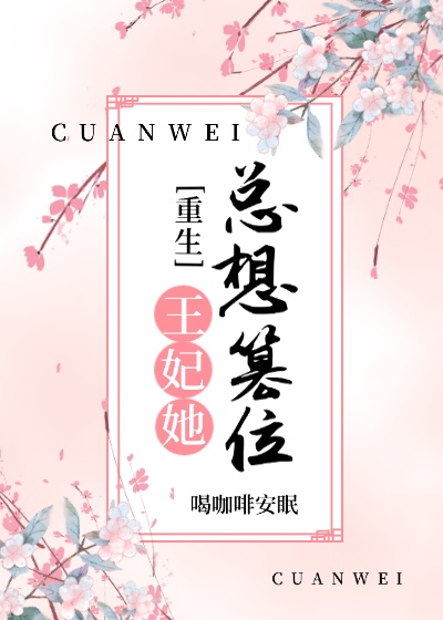 我不想继承万亿家产txt