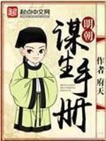 上海24名学生集体死