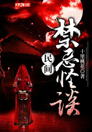 越狱第五季在线观看