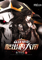 黑鲈