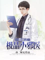 满园春色龚倩