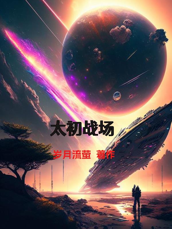 终末的后宫第二季