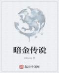 夜少爱妻如命全文免费阅读