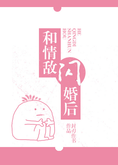 重生80年代军婚