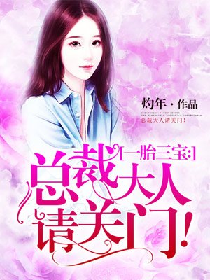 家庭女教师波多野结衣