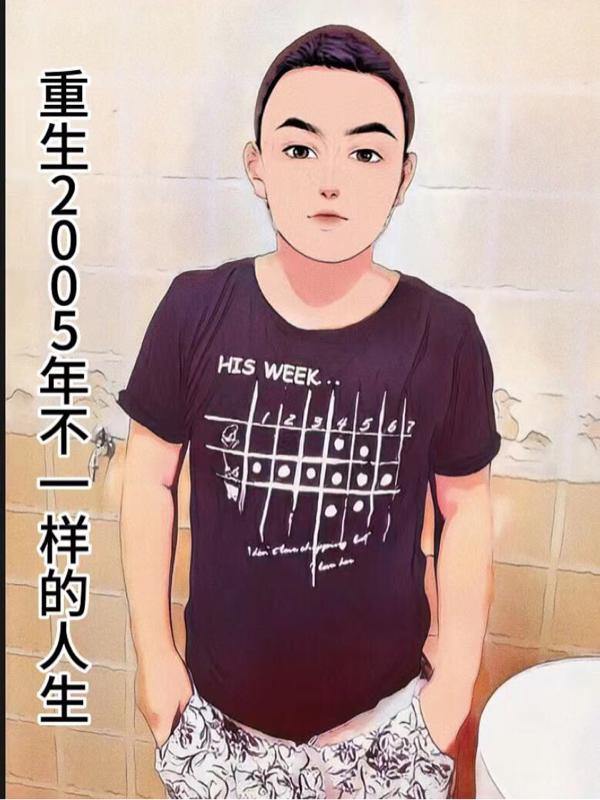 谢昀杉
