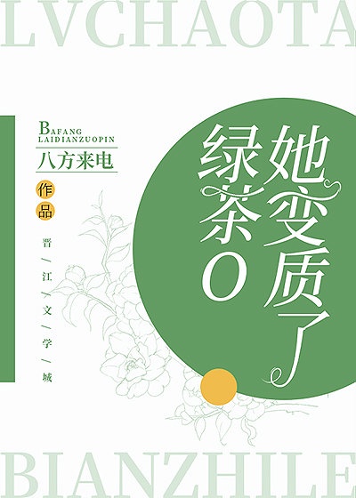 我还年轻柳韵林芳小说