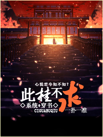 日本老逼