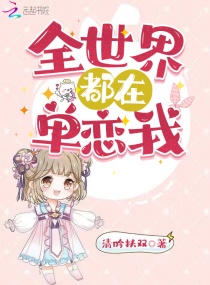writeas翔霖涨奶
