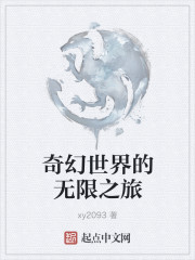 家教高级课程中文字幕
