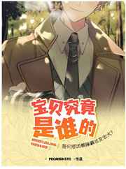 完美世界寻宝天行