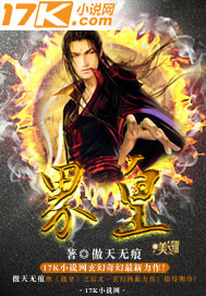 女烈文化