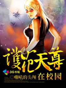 大尺度做爰无遮挡bl动漫在线