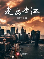 变成黑皮辣妹后和朋友做了未删减