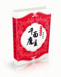 良久小说网