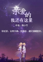 聊斋之翁婿斗法
