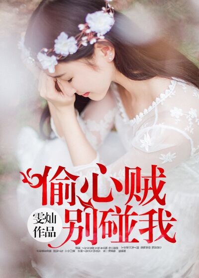 善良的嫂子免费