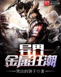 精品处破视频在线观看