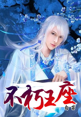 嫩草香味在线观看6080