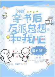 都市之儒道系统