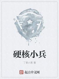透光的树