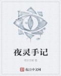 赵姝玉