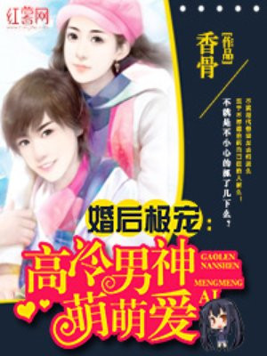 GOGOGO中国版观众反馈