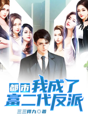 蜜桃传媒在线观看高清HD