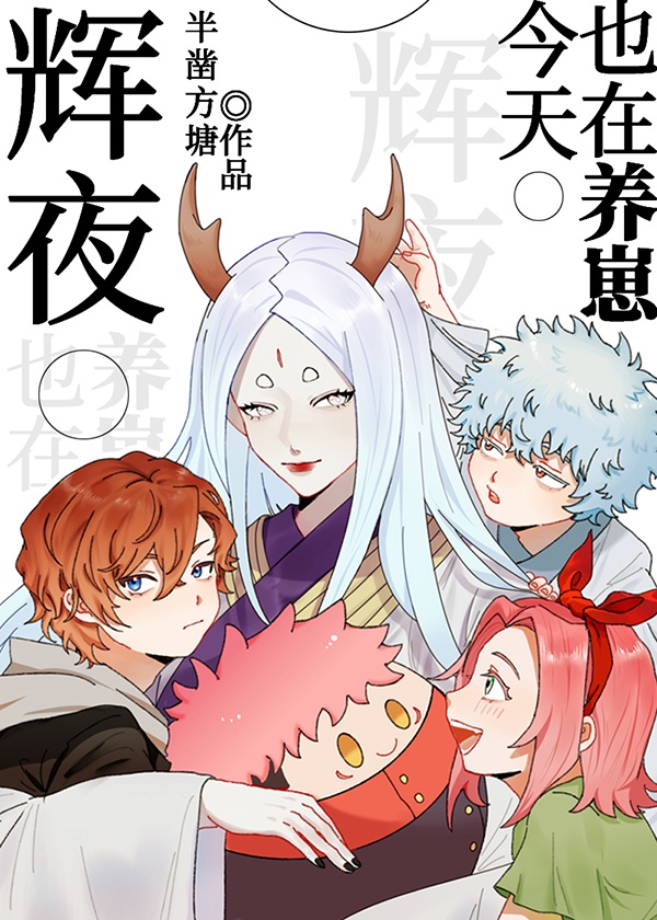 顾青裴