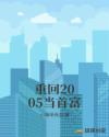 女色专区