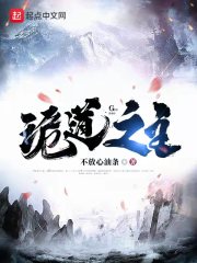 看着娇妻被巨大进入