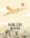 吊顶龙骨