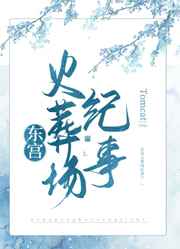 若欢小说作品集