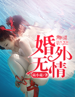 妖刀记