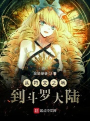 延禧攻略全集在线观看免费三米
