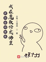 大明嫔妃之美人计
