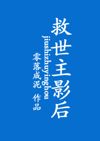妖精的尾巴本子