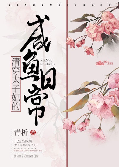 男主故意让女主怀孕早结婚古言
