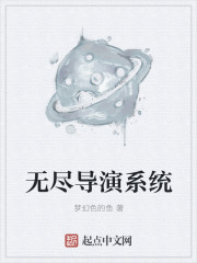 老中医检查干了我