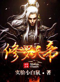 杀破狼2