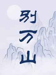 黄色学习资料