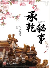 韩漫偷窥者第二季