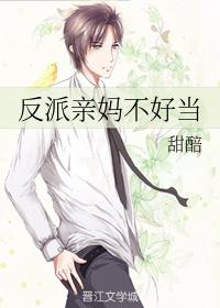 二次元摸胸