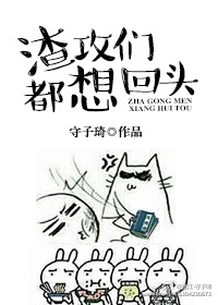 中国妞性