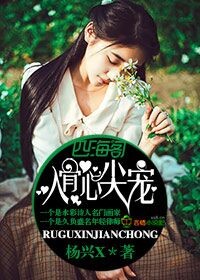 铁齿铜牙纪晓岚第五部