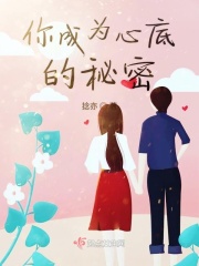 下级生