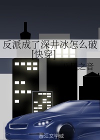 羞羞漫画登录页面入口