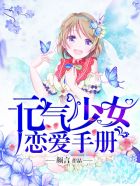 《意外》半截白菜