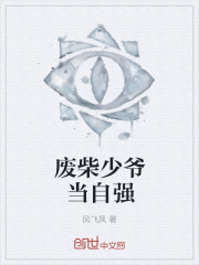 巫门传人