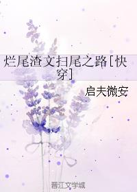 西山剿匪